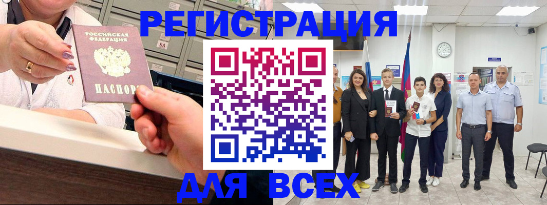 временная регистрация гарантия в Кашине